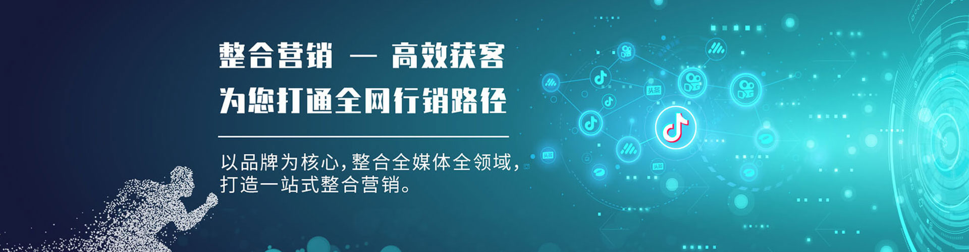 新庄百度推广开户