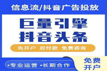 SEM关键词优化案例分析